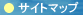 �T�C�g�}�b�v