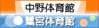 ����̈�فE��{�̈��