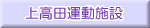 �㍂�c�^���{��